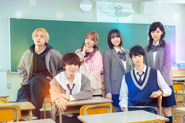 「恋を知らない僕たちは」大西流星、窪塚愛流、齊藤なぎさ、莉子ら恋する6人をとらえた特別メイキング映像＆メイン写真披露