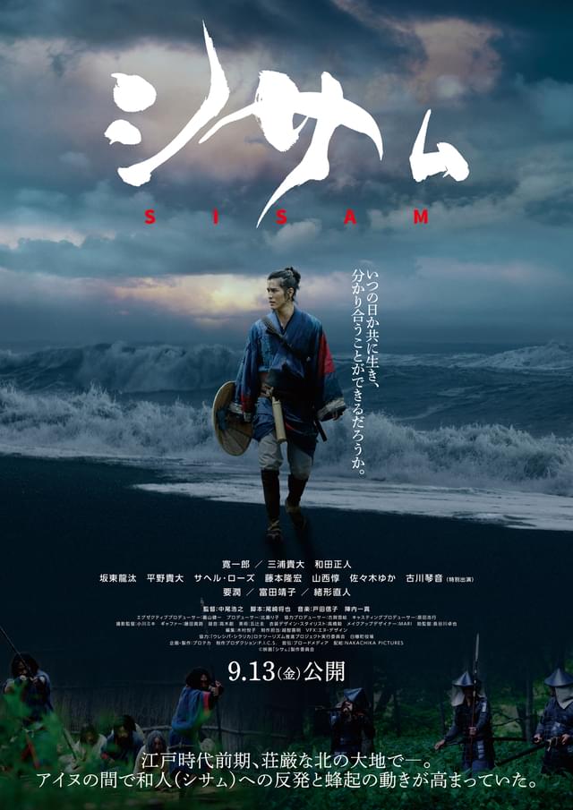 ティザービジュアル