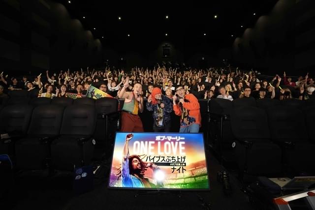 バイブスぶち上げナイト!