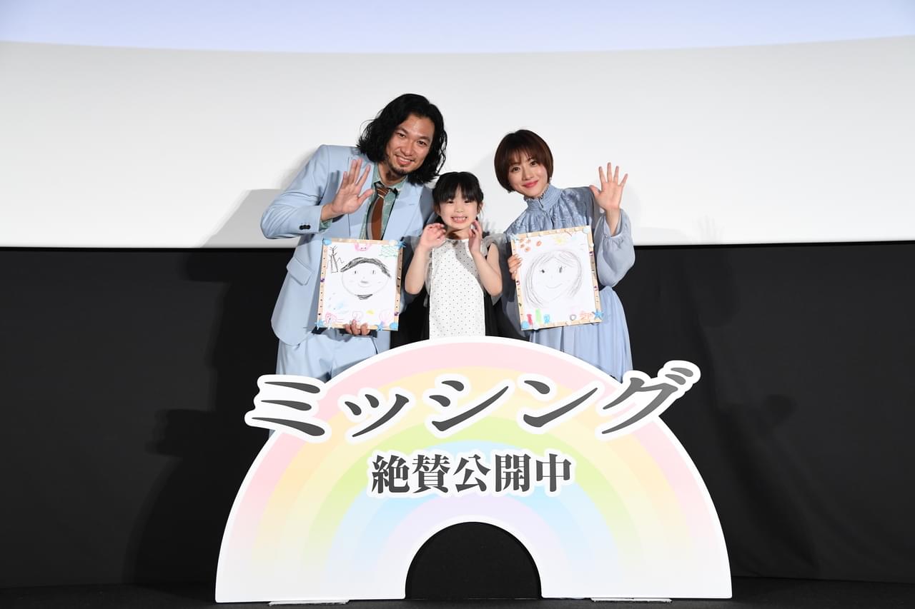 石原さとみ＆青木崇高が“即泣き” 「ミッシング」イベントに“失踪した娘”がサプライズで登場