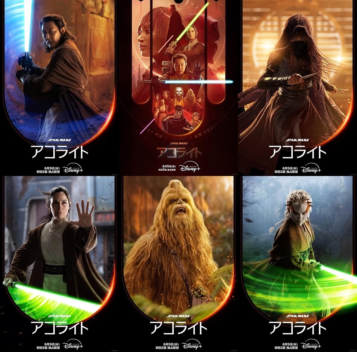 実写初の“ウーキー族のジェダイ”も登場！ 「スター・ウォーズ アコライト」キャラポスター5種