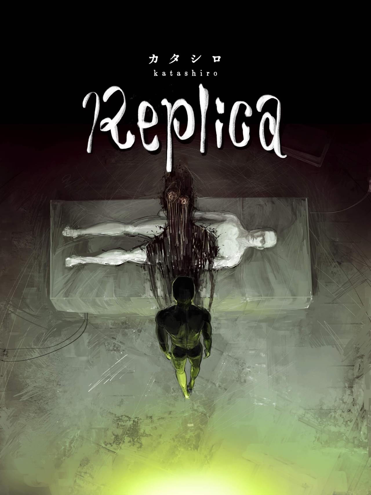 YouTubeで大流行のTRPGを映画化！ 配信者・ディズム監修「カタシロReplica」6月21日から公開