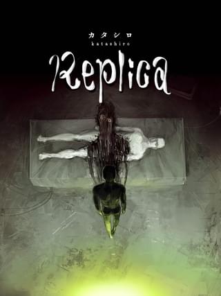 YouTubeで大流行のTRPGを映画化！ 配信者・ディズム監修「カタシロReplica」6月21日から公開