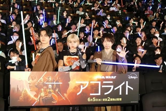 ファイルーズあい、諏訪部順一、武内駿輔が見どころアピール「スター・ウォーズ アコライト」日本最速試写会