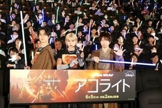 ファイルーズあい、諏訪部順一、武内駿輔が見どころアピール「スター・ウォーズ アコライト」日本最速試写会