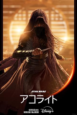 「スター・ウォーズ」新ドラマの主演は、「ハンガー・ゲーム」のあの子役！ 大抜てきの裏側に、驚きエピソード