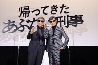舘ひろし＆柴田恭兵「あぶない刑事」“最後の舞台挨拶”でファンに“最後のサプライズ”「行くぜ、タカ」「OK、ユージ」