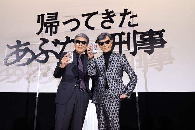 「帰ってきた あぶない刑事」“最後”の登壇となる舞台挨拶！