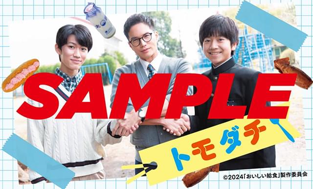 トモダチシール