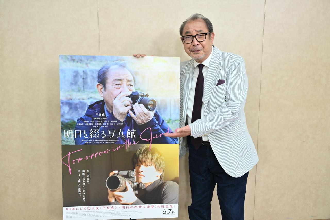 【インタビュー】平泉成、俳優生活60年から振り返る「縁」 三隅研次監督、市川雷蔵さんとの思い出