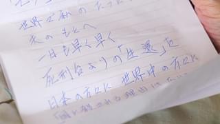 和歌山毒物カレー事件検証ドキュメント「マミー」特報＆追加場面写真 獄中からの手紙、保険金詐欺を語る夫、母の無実を信じる息子を映す