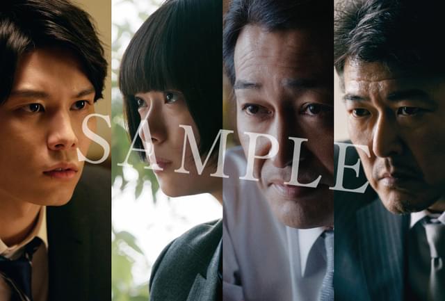 入場者プレゼント