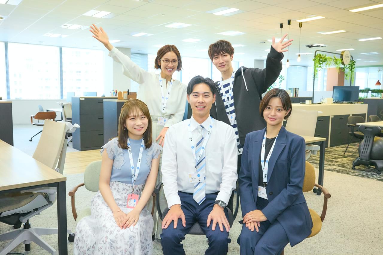 「青島くんはいじわる」同僚役のキャストが発表 渡辺翔太＆中村アンがクランクイン