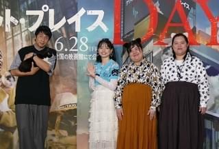 【超異例】誰も映画を見ていないけど……「クワイエット・プレイス DAY 1」大ヒット祈願イベントを開催