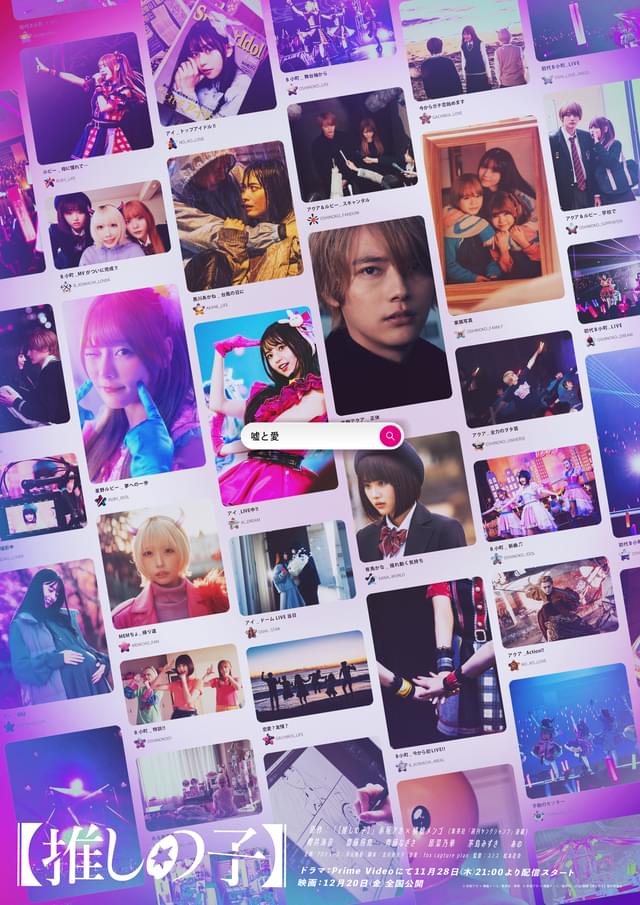 ティザービジュアル