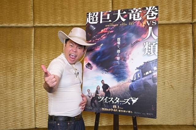 「観に行った方にはスーを差し上げます!」