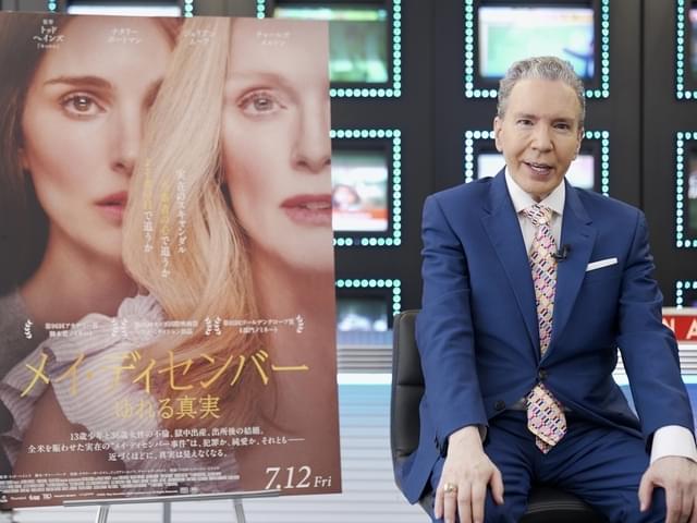 デーブ・スペクターが解説