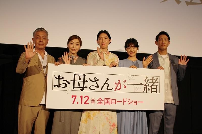 「お母さんが一緒」三姉妹の壮絶バトルに、ネルソンズ青山「女の人、怖！」 江口のりこ、内田慈、古川琴音が撮影秘話明かす