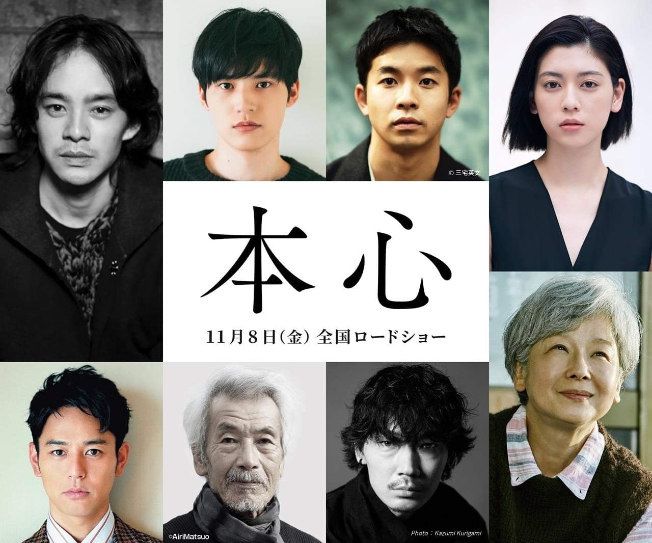 石井裕也監督＆脚本、池松壮亮主演で平野啓一郎「本心」映画化 “自由死”を選んだ母をAIで蘇らせるヒューマンミステリー