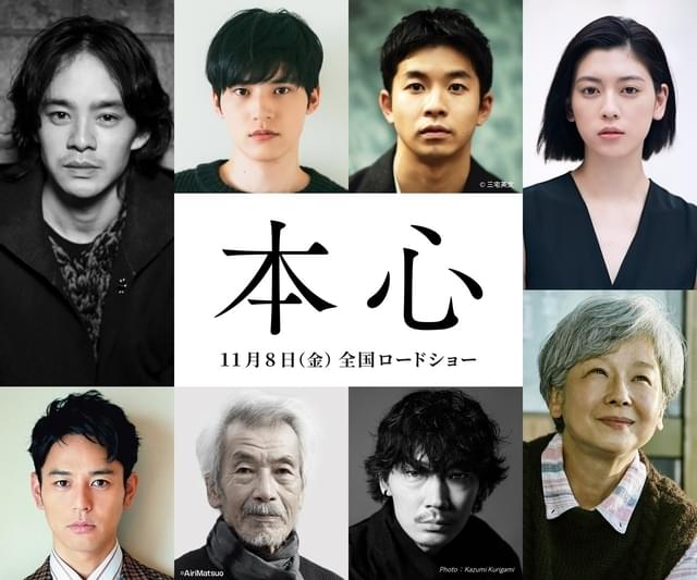 石井裕也監督と池松壮亮、9回目のタッグ作