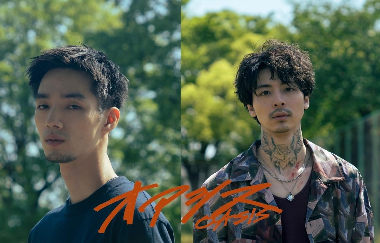 清水尋也＆高杉真宙が主演！ 血だらけの青春映画「オアシス」今秋公開、特報映像も披露