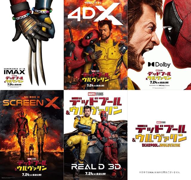 フォーマット版ポスタービジュアル