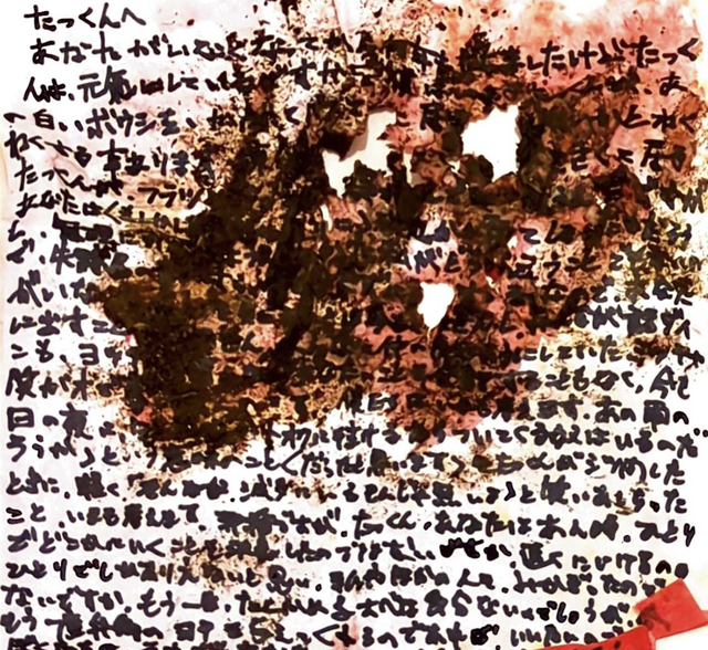 展示内容の一部