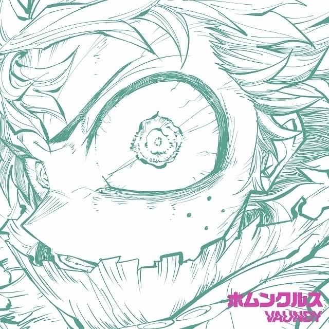 「ヒロアカ THE MOVIE ユアネクスト」主題歌をVaundyが担当 劇場版オリジナルキャラが登場する最新予告も披露