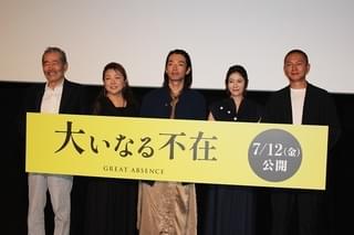 藤竜也「この映画は国境や文化を超えたのかしら」海外映画祭受賞「大いなる不在」上映に感慨 原日出子は若き日の藤の色男ぶり暴露