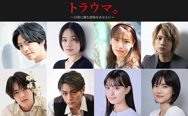 話題のキャストが集結