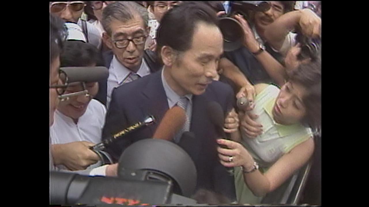 若者たちを連れ去り、ハーレム教団形成とメディアが報道、その真実と現在は？「方舟にのって イエスの方舟45年目の真実」90秒特別映像