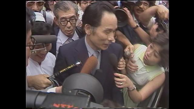 アーカイブで当時の報道を解説