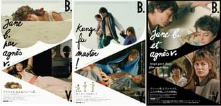 ジェーン・バーキン没後1年「アニエス V.によるジェーン B.」「カンフーマスター！」デジタルリマスター＆新訳版で8月23日公開