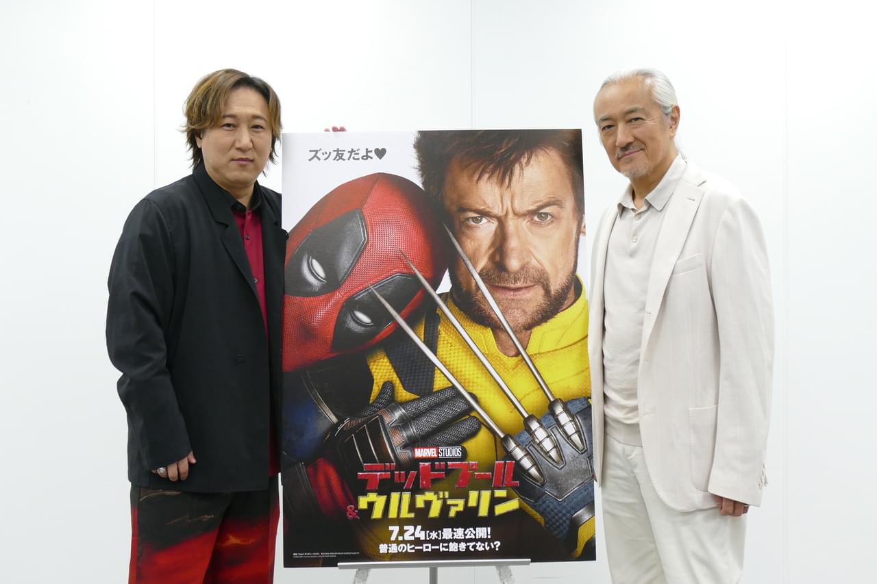 【加瀬康之×山路和弘】デッドプールとウルヴァリン、ふたりは“ズッ友”？ アフレコの様子から今後のMCU展望まで語り尽くす