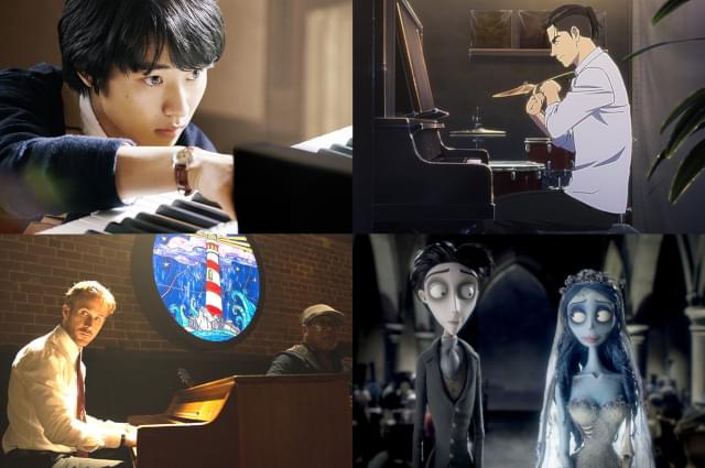 あなたが好きなピアノ映画は？ 映画.com＆ユーザーおすすめ37選