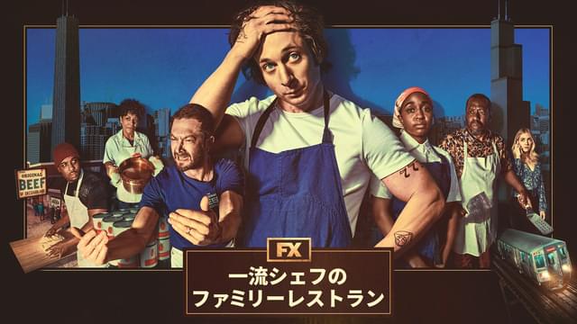 話題＆高評価ドラマ、追いつくなら今！