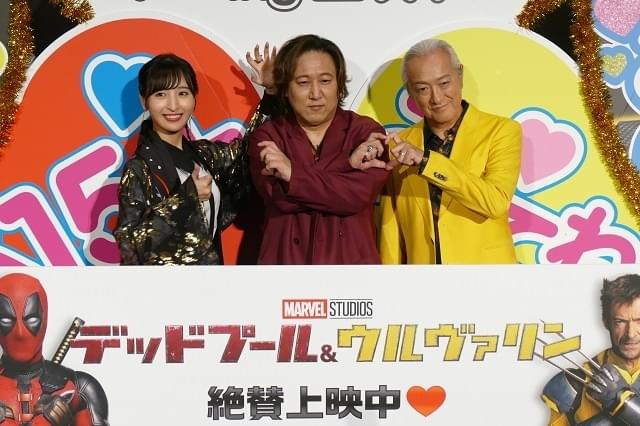 加瀬康之×山路和弘“イケオジ”コンビの手ハートにファン歓声「デッドプール＆ウルヴァリン」トークイベント