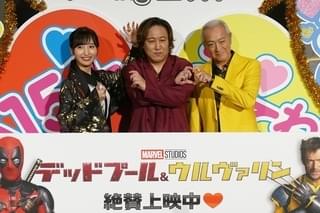 加瀬康之×山路和弘“イケオジ”コンビの手ハートにファン歓声「デッドプール＆ウルヴァリン」トークイベント