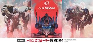 「トランスフォーマー博2024」開催決定！ 40年の歴史を振り返る 記念商品や新グッズも販売