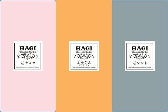 Been To Barのおしゃれなパッケージデザイン