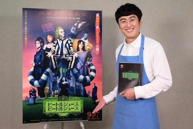 「なんだ〜?」にも期待