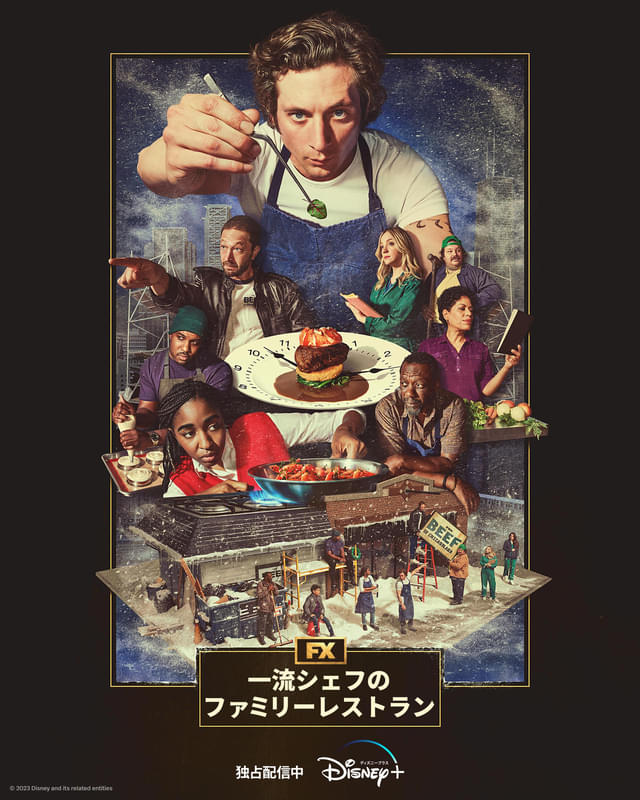 ジェレミー・アレン・ホワイトは、同じ役で2年連続での主演男優賞受賞(コメディ・シリーズ部門)