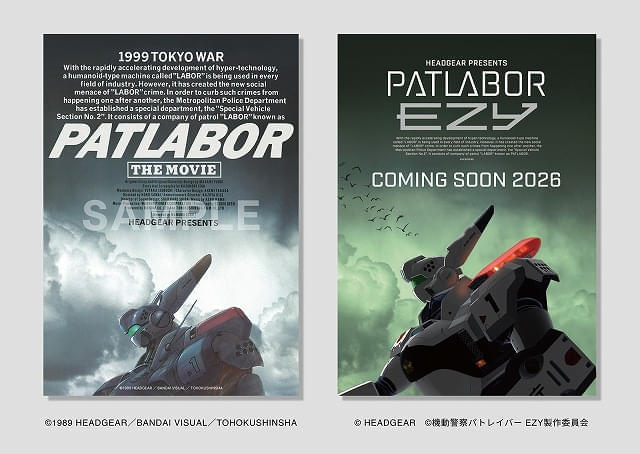 ダブルA5ミニポスター