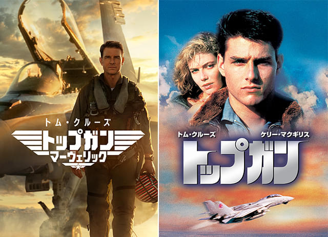 2週連続トップガン!