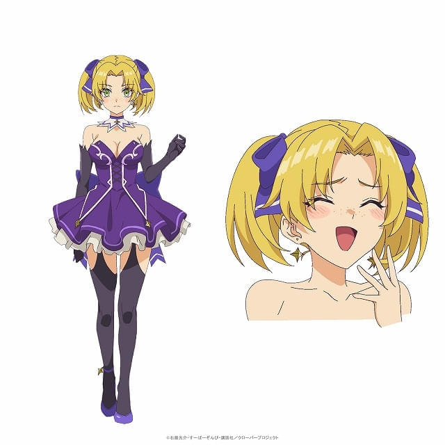 ジェミー(CV:M・A・O)