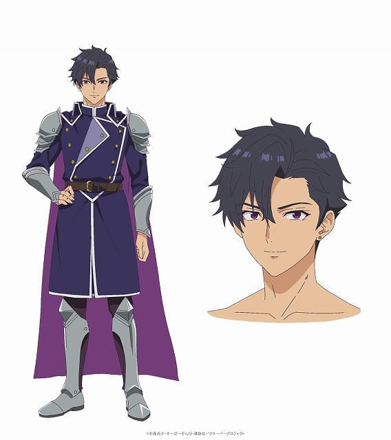 サーガ(CV:日野聡)