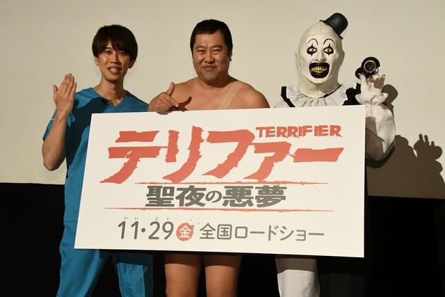 映画「テリファー 聖夜の悪夢」のジャパンプレミアの模様