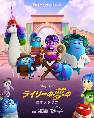 【「トイ・ストーリー5」公開いつ?】ピクサー新作の劇場公開&配信スケジュールまとめ