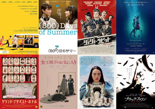 良作&名作がずらり!