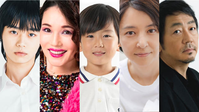 (左から)のせりん、平野ノラ、小野光南翔、宮澤美保、大森南朋